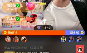 直播电商的崛起与火热浪潮 直播电商的崛起与火热浪潮