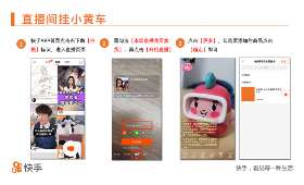 揭秘淘宝电商女***，如何打造爆款，成为行业领军人物？